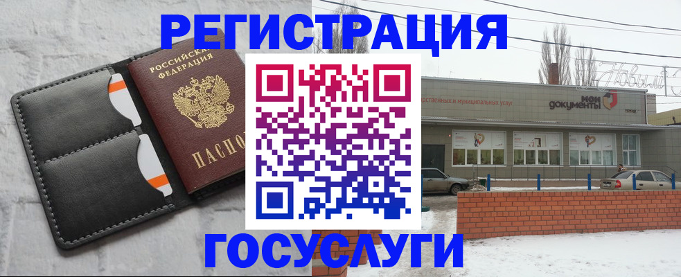 прописка гарантия в Славянске-на-Кубани