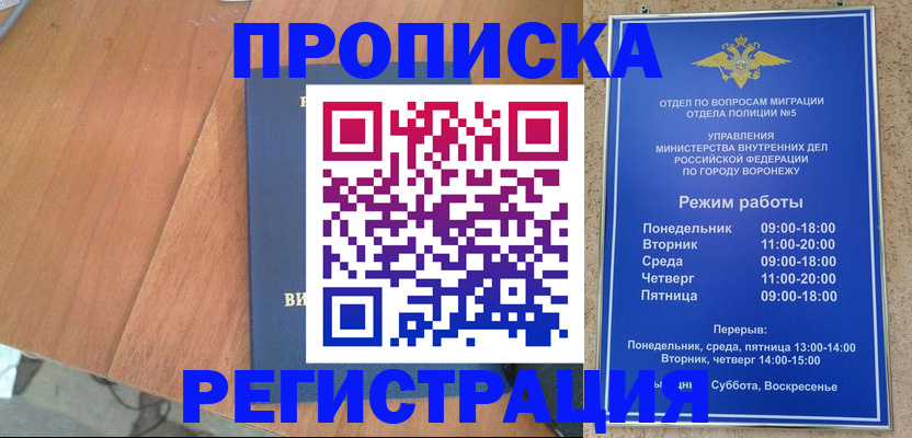 форма 3 в Славянске-на-Кубани
